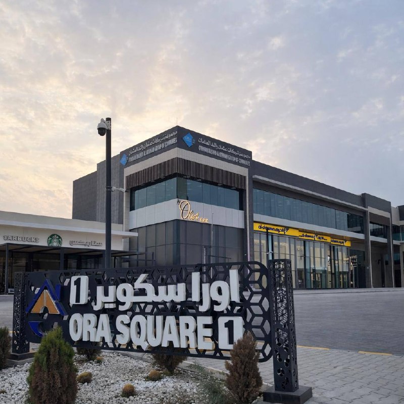 ORA Holding Group headquarters
